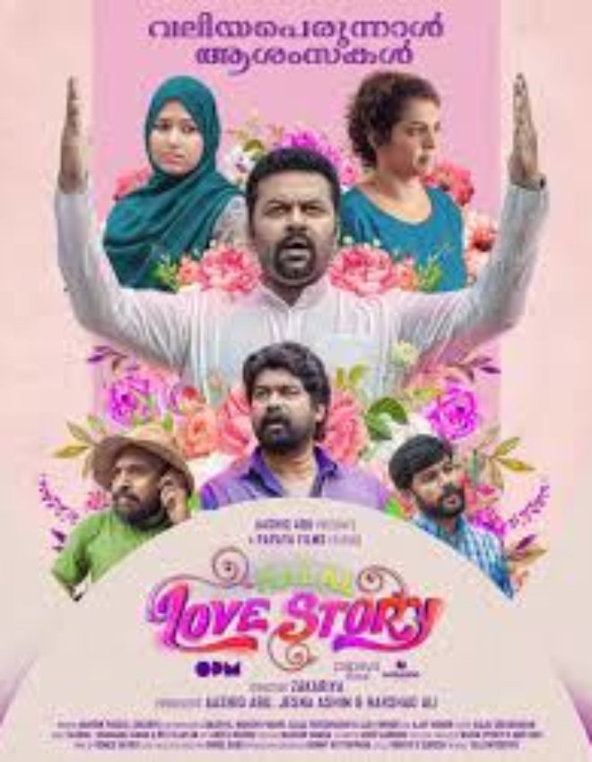 All Is Halal In Love And Cinema