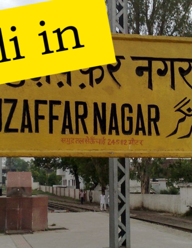 Book Review: Tanuj Solanki’s Diwali in Muzaffarnagar dispels old notions about small town India